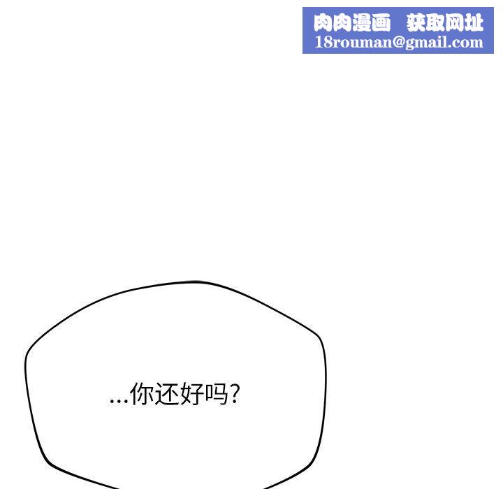 邻居的滋味第38话