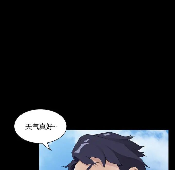 家族的遺產第12話