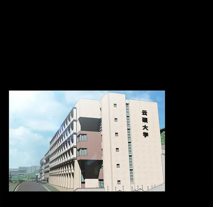 家族的遗产第12话