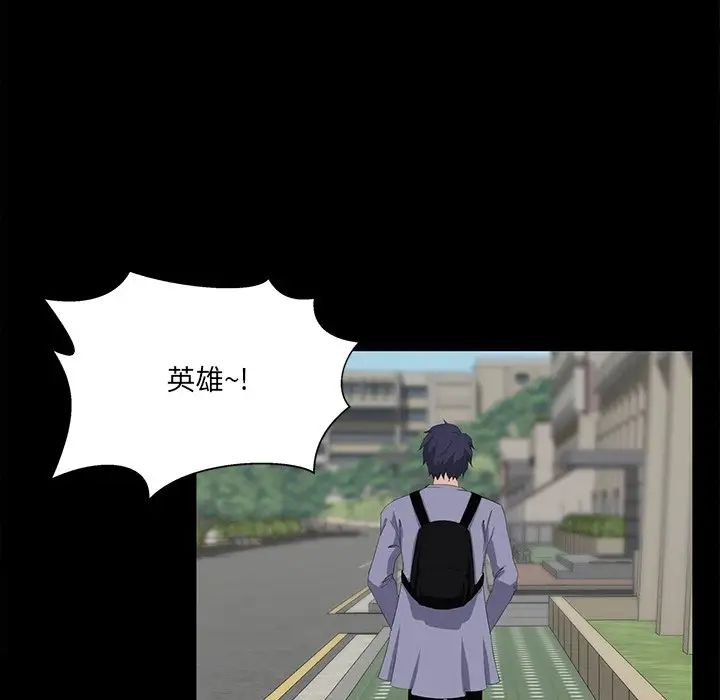 家族的遺產第12話