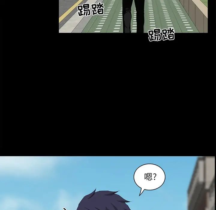 家族的遗产第12话