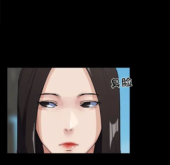 家族的遗产第12话