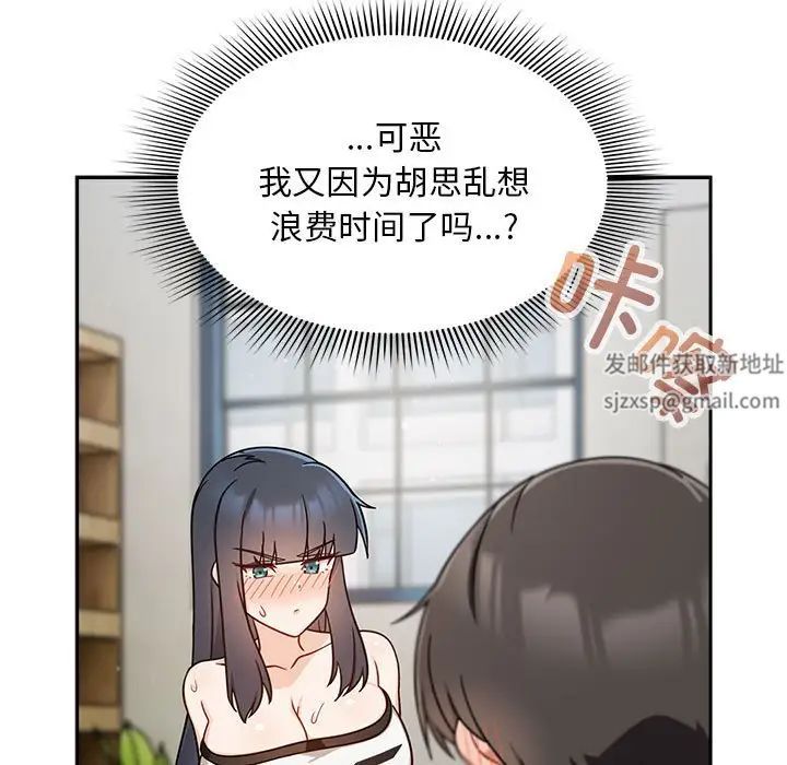 粉丝招募中!第32话