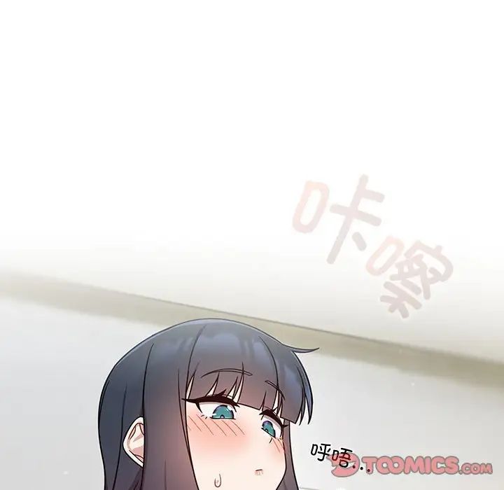 粉丝招募中!第32话