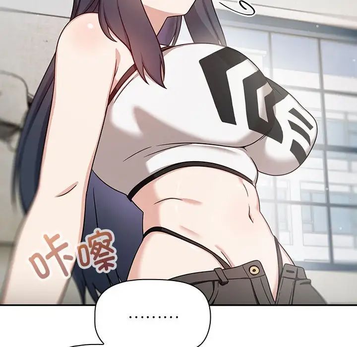 粉丝招募中!第32话