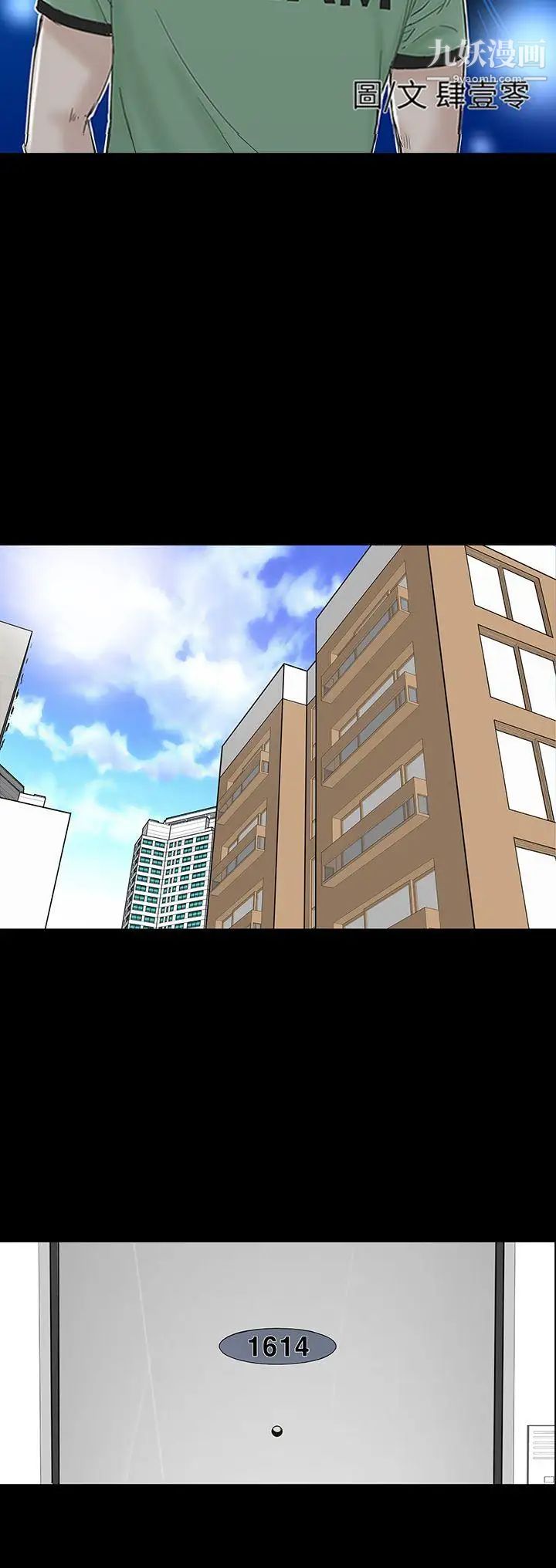 楼凤第39话