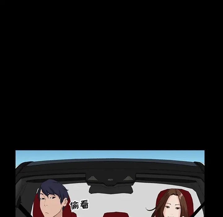 家族的遺產第13話