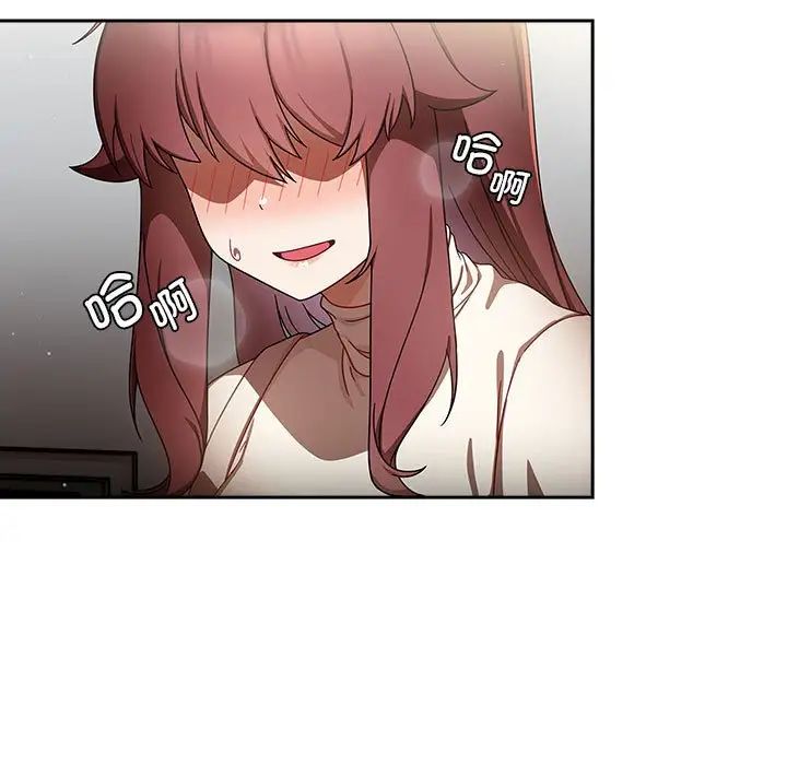 粉絲招募中!第32話