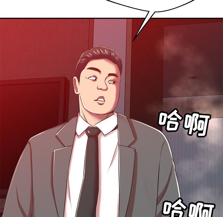 邻居的滋味第38话