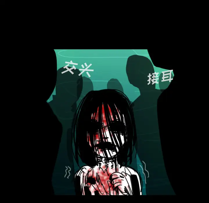 看见鬼的女人第40话