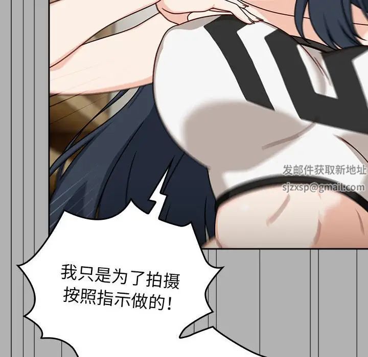 粉丝招募中!第33话