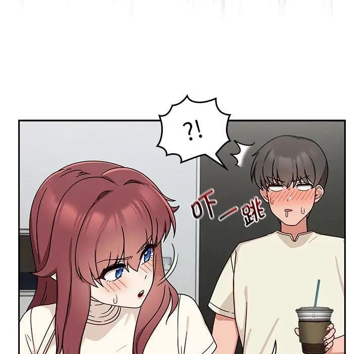 粉丝招募中!第33话