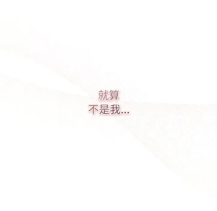 粉丝招募中!第33话