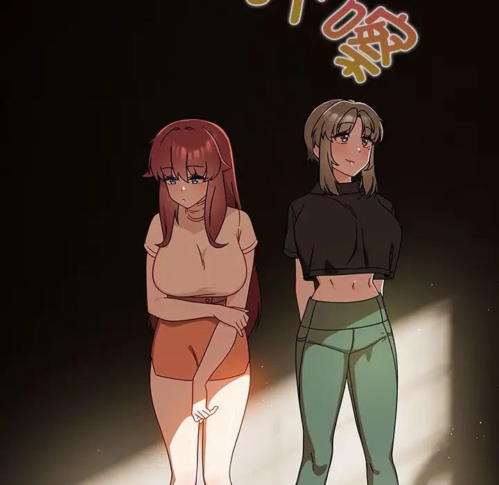 粉丝招募中!第33话