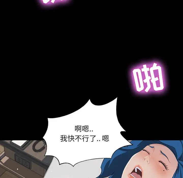 家族的遗产第13话