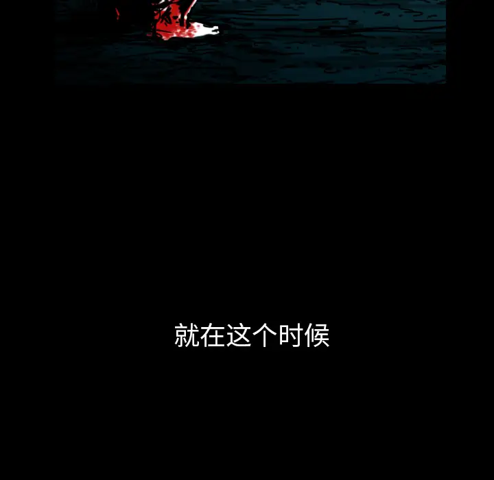 看见鬼的女人第40话