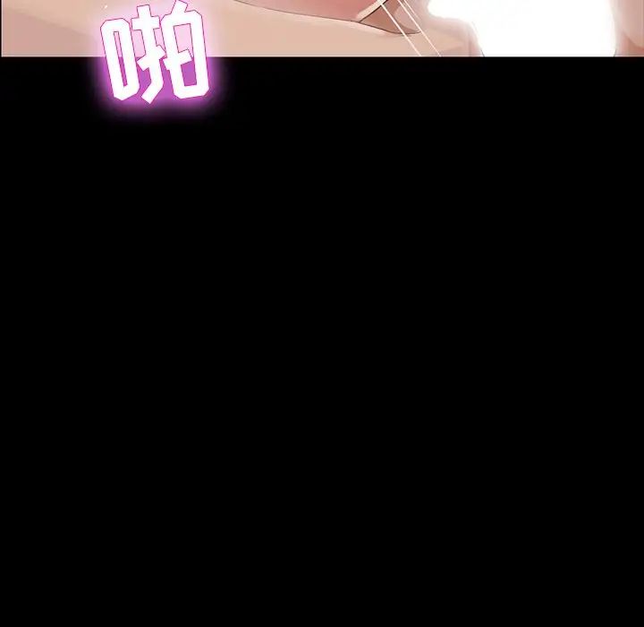 家族的遗产第13话