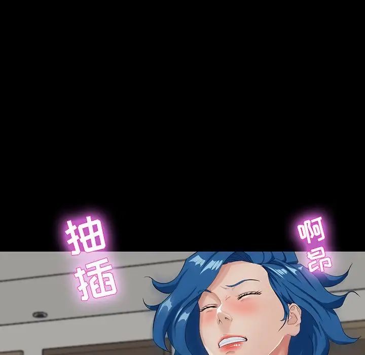 家族的遺產第13話