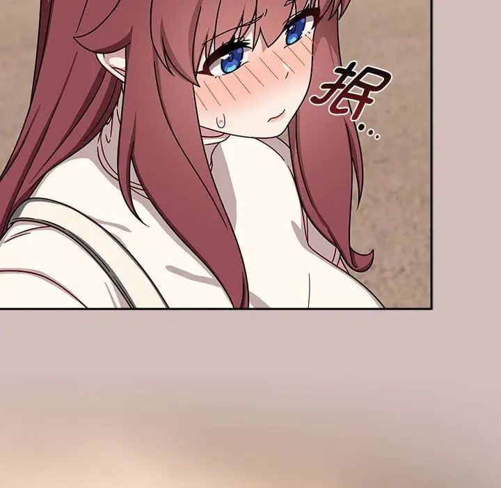 粉丝招募中!第33话