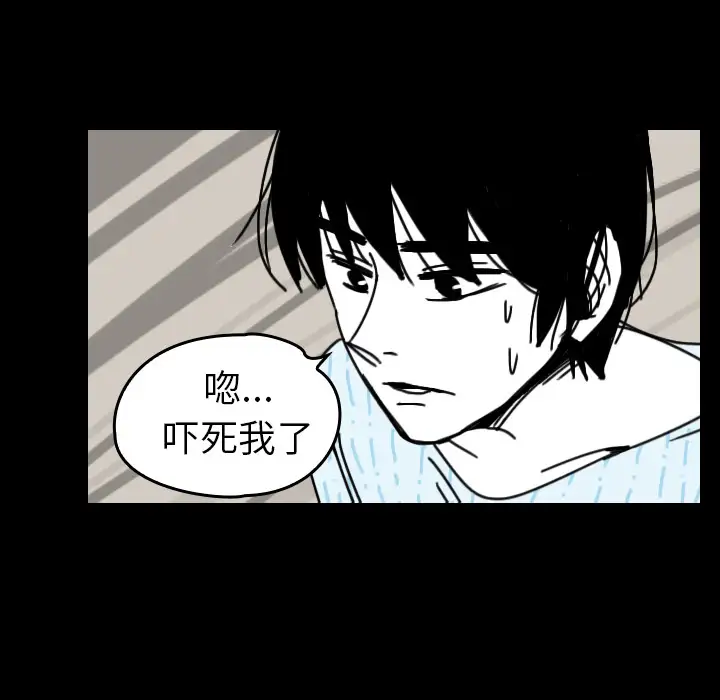 看见鬼的女人第40话