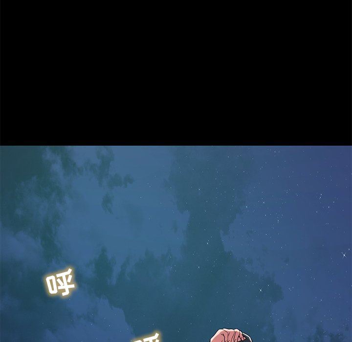 鄰居的滋味第40話