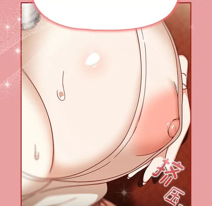 粉丝招募中!第34话