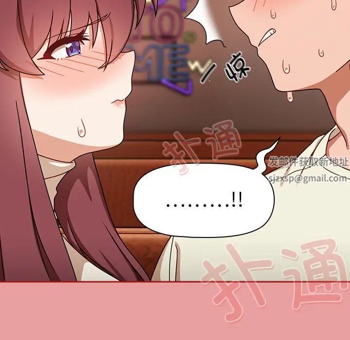 粉丝招募中!第34话