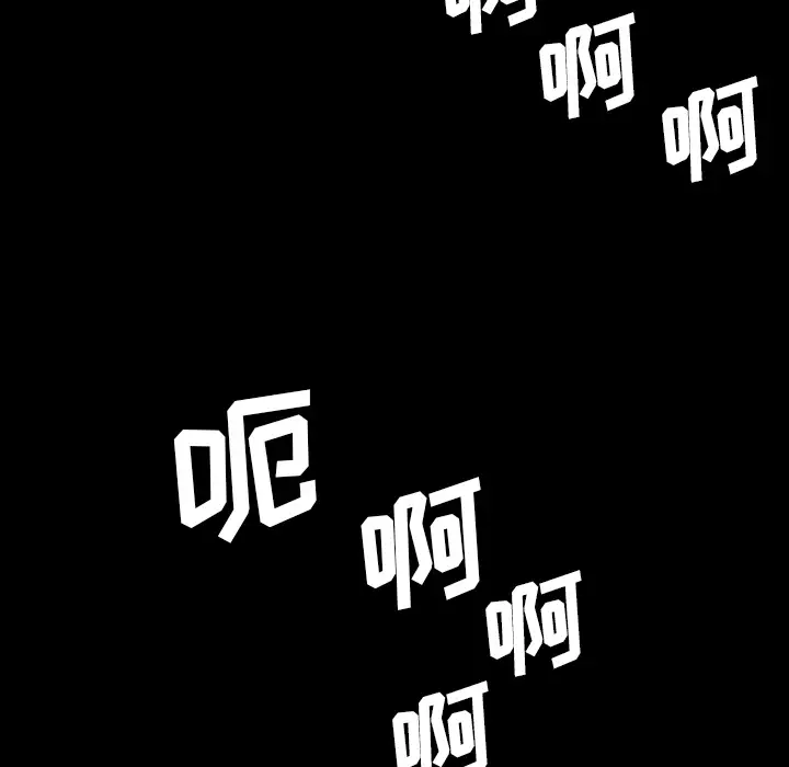 看见鬼的女人第41话