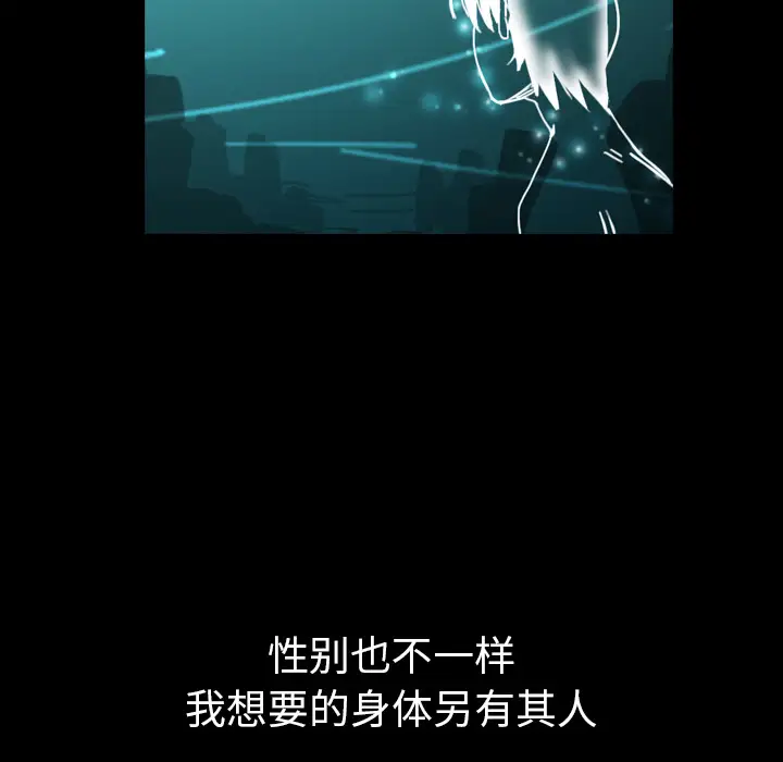 看见鬼的女人第41话