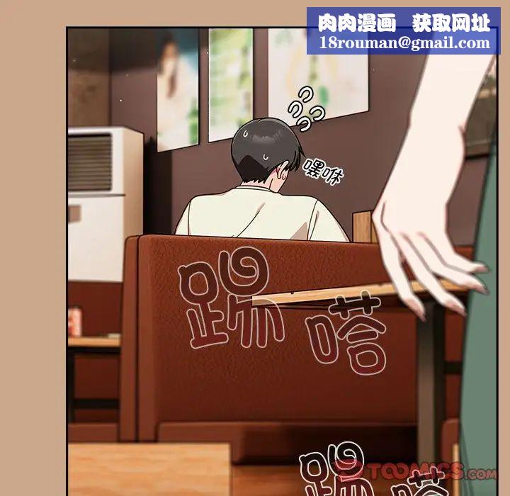 粉絲招募中!第34話