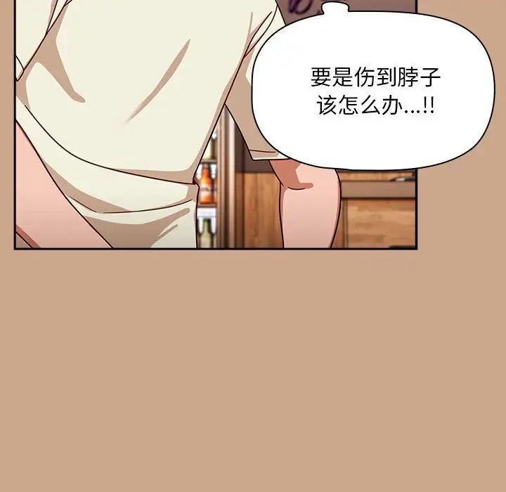 粉丝招募中!第34话