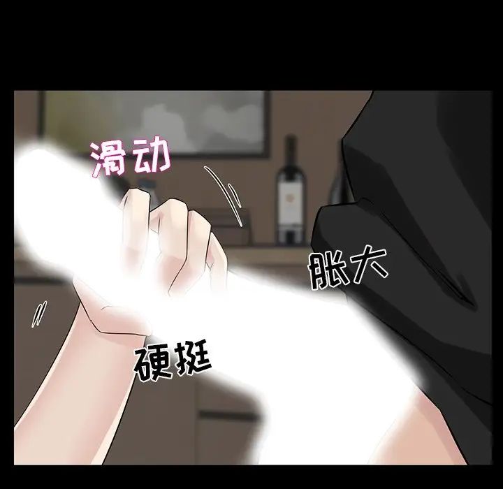 家族的遗产第14话