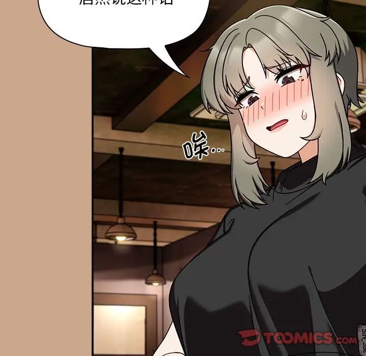 粉丝招募中!第34话