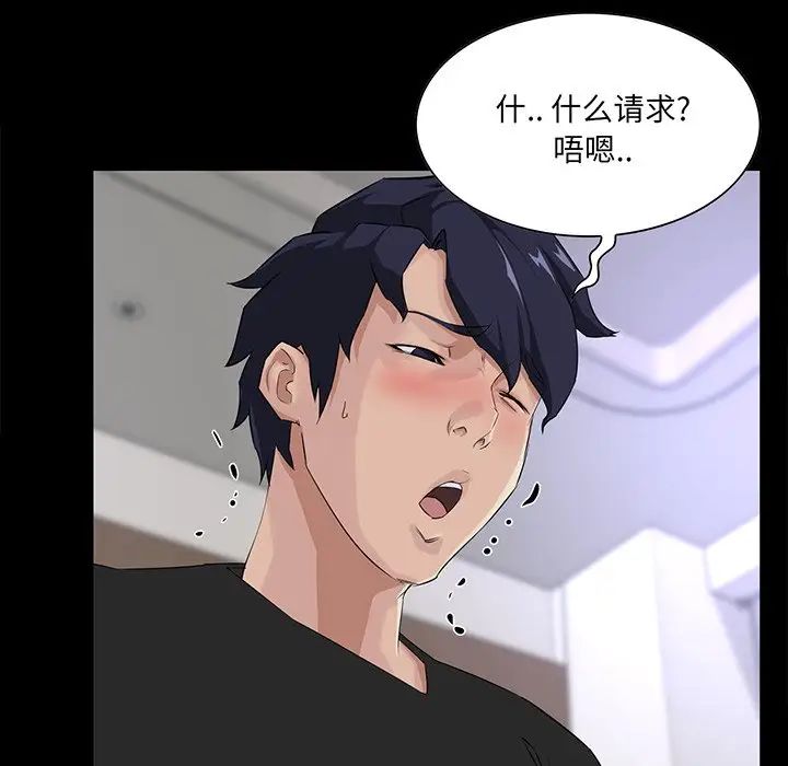 家族的遗产第14话