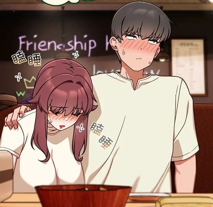 粉丝招募中!第34话