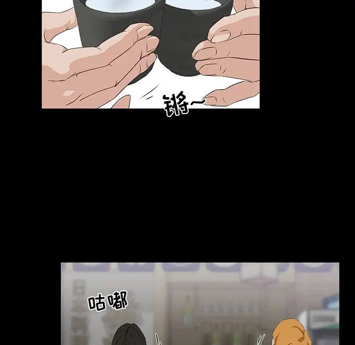 家族的遺產第14話