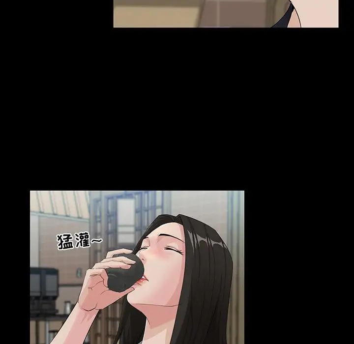 家族的遗产第14话