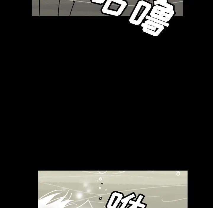 看见鬼的女人第41话