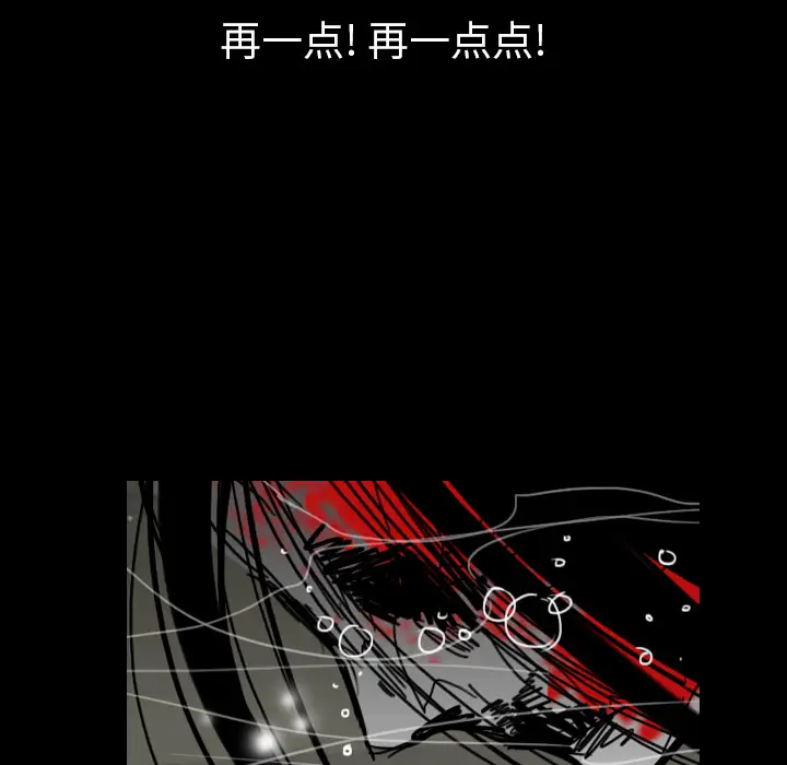 看见鬼的女人第41话