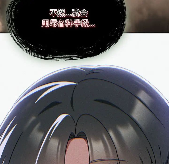 粉丝招募中!第34话