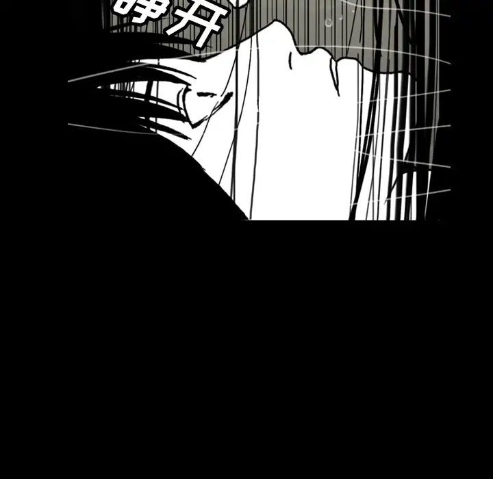 看见鬼的女人第41话