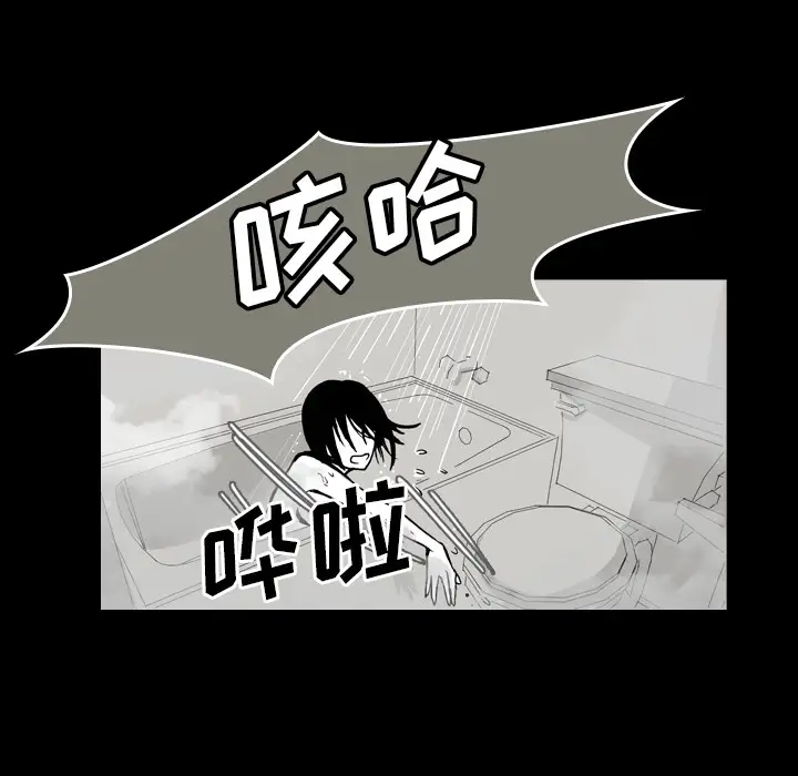 看见鬼的女人第41话