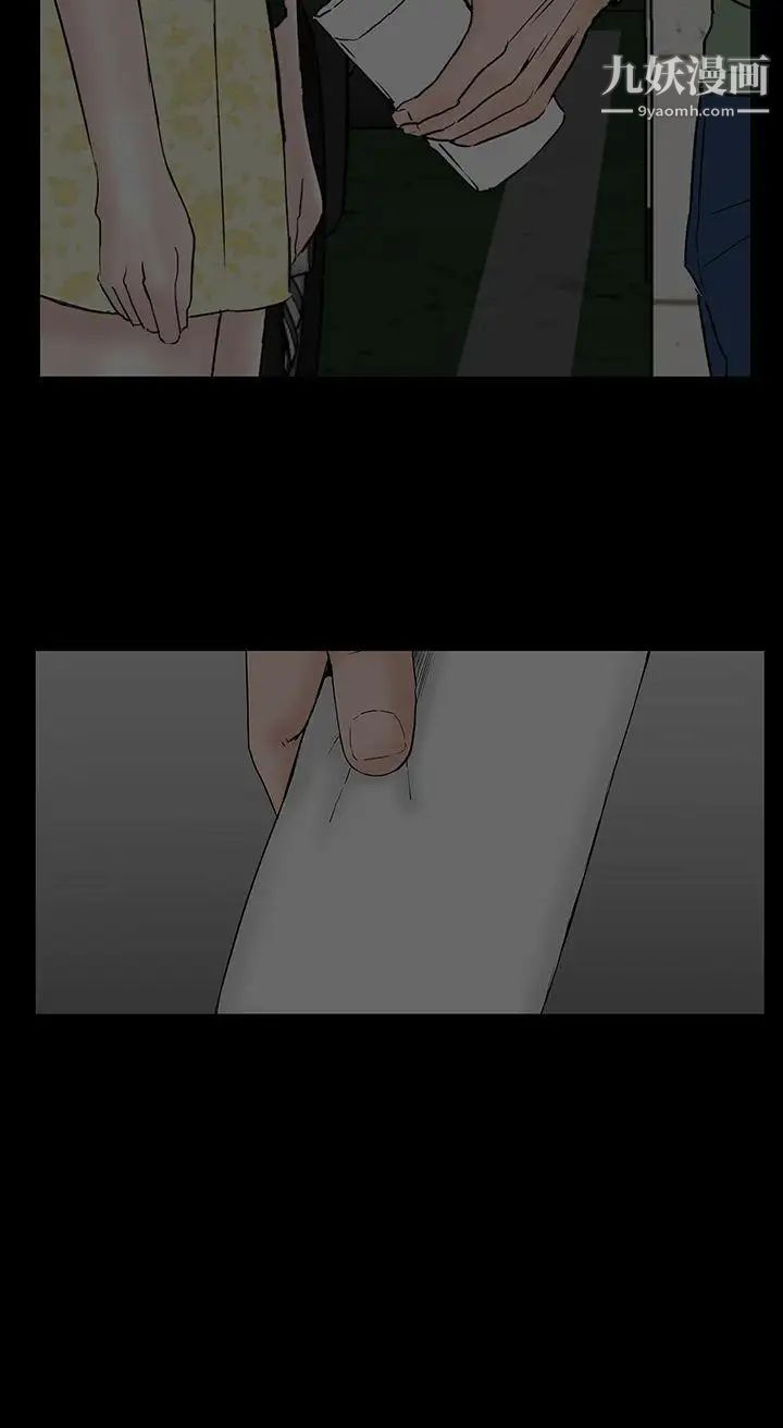 楼凤第42话