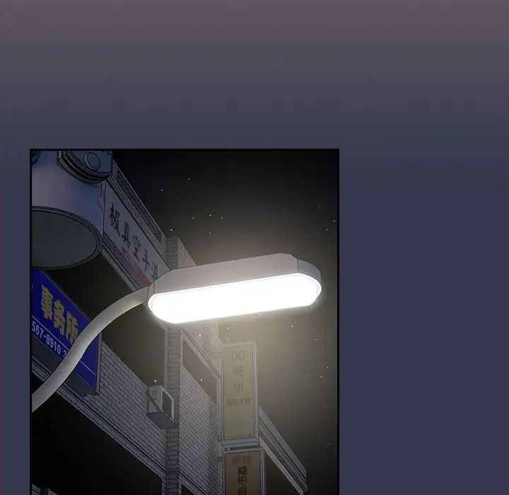 粉丝招募中!第35话