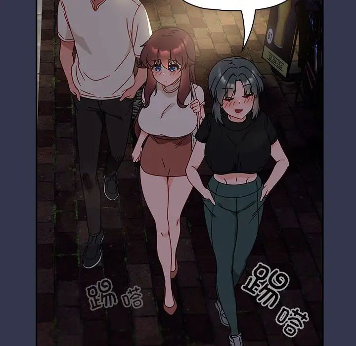 粉絲招募中!第35話