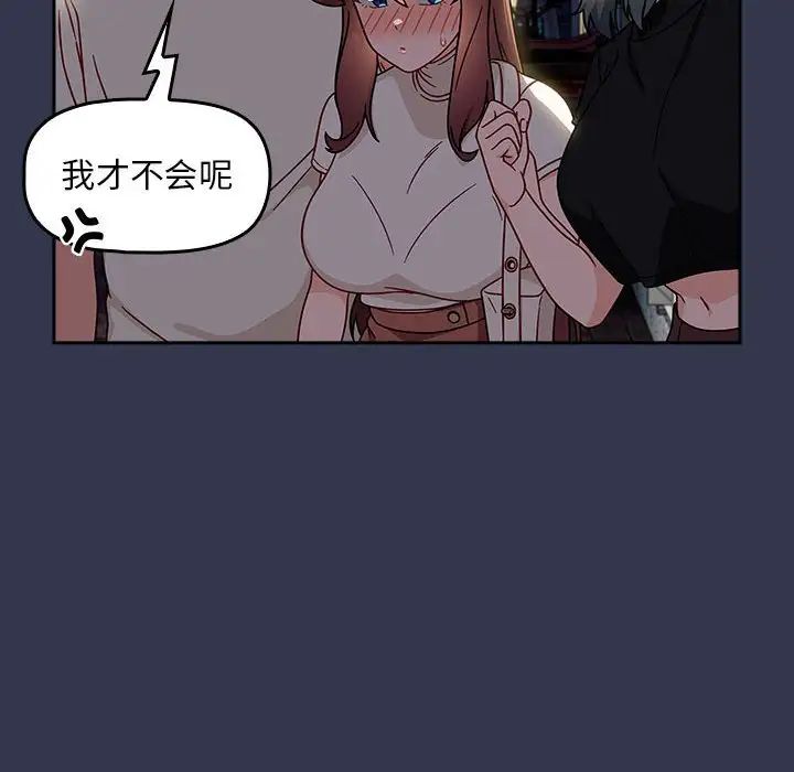 粉絲招募中!第35話