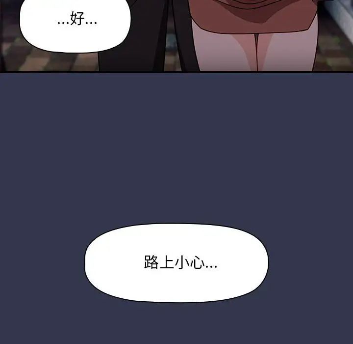 粉丝招募中!第35话