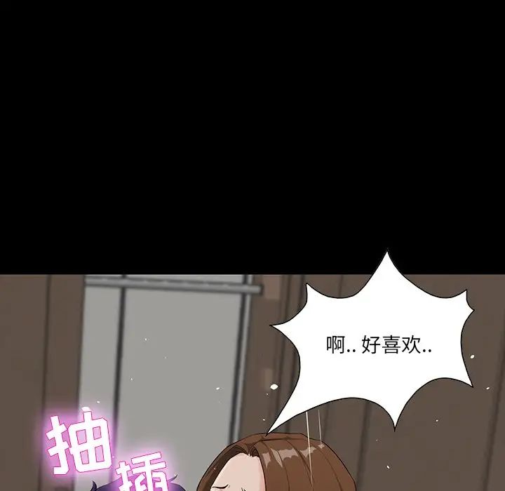 家族的遗产第14话