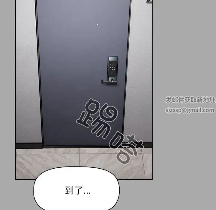 粉丝招募中!第35话