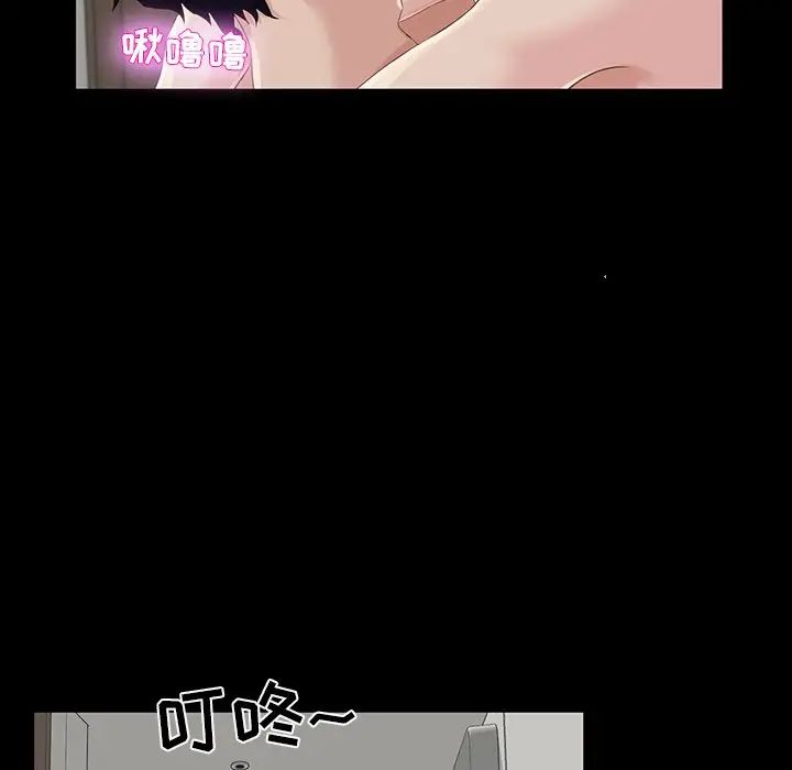 家族的遺產第14話